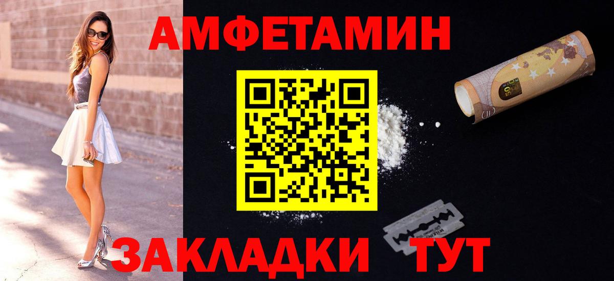 АМФ 98% Чита