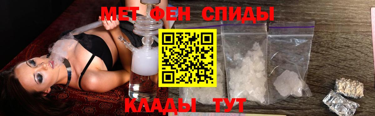Amphetamine  Вход с VPN  Чита  Amphetamine Розовый 