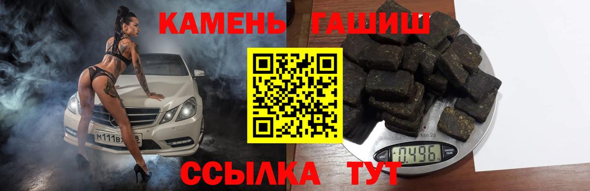 ГАШИШ  Вход с VPN  Чита  ГАШ AMNESIA HAZE 