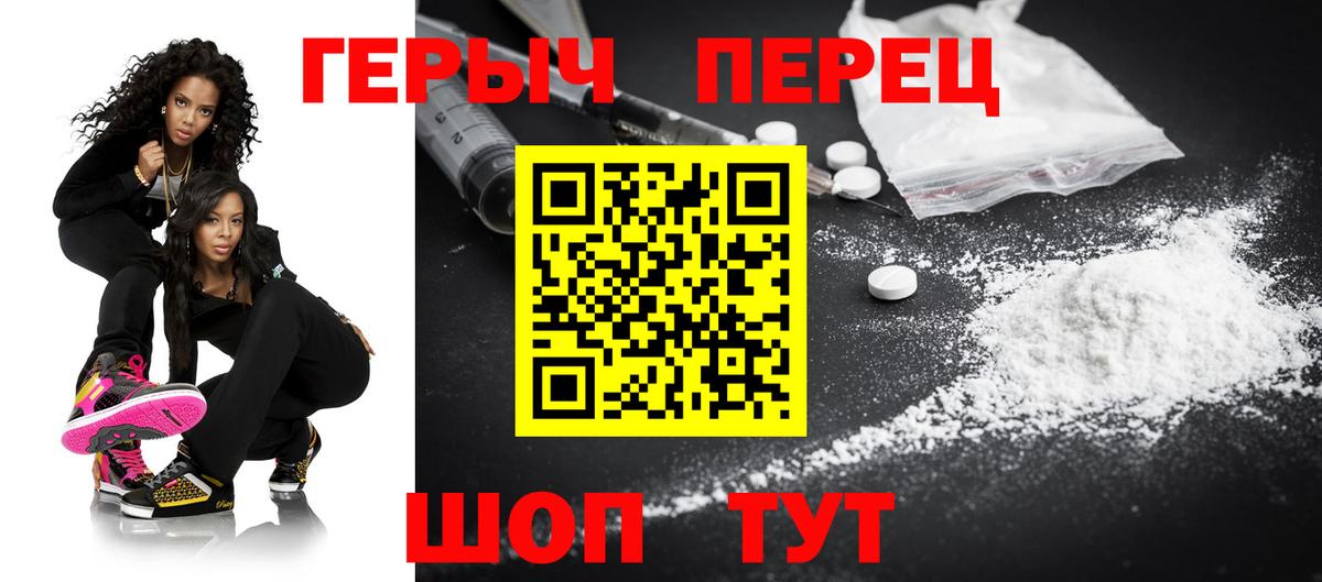 Героин VHQ Чита