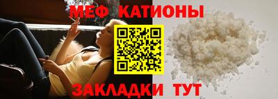 спиды Моздок