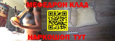 spice Можга