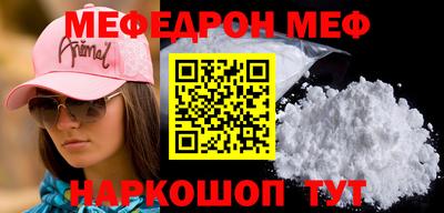 spice Можга