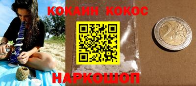 спиды Моздок