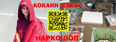 ПСИЛОЦИБИНОВЫЕ ГРИБЫ Можайск
