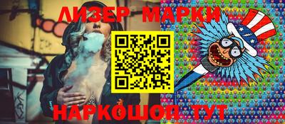 спиды Моздок