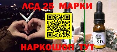 спиды Моздок