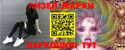 ПСИЛОЦИБИНОВЫЕ ГРИБЫ Можайск