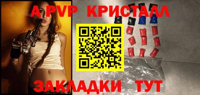 спиды Моздок
