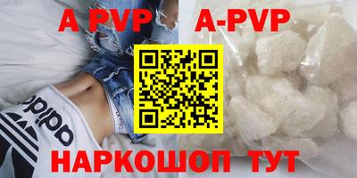 спиды Моздок