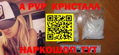 спиды Моздок