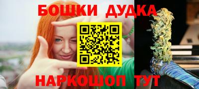спиды Моздок