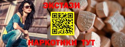 ПСИЛОЦИБИНОВЫЕ ГРИБЫ Можайск