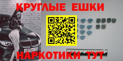 ПСИЛОЦИБИНОВЫЕ ГРИБЫ Можайск