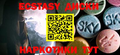ПСИЛОЦИБИНОВЫЕ ГРИБЫ Можайск