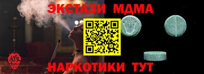 spice Можга