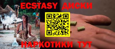 spice Можга