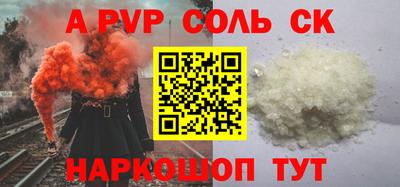 spice Можга