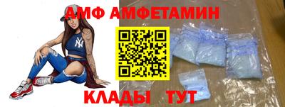spice Можга