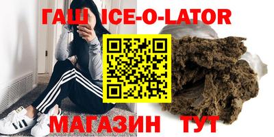 спиды Моздок