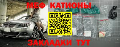 спиды Моздок