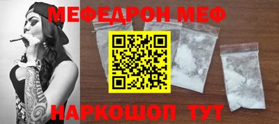 спиды Моздок