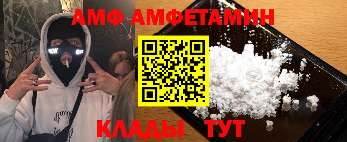 МЕТАМФЕТАМИН Декстрометамфетамин 99.9%  Вход с VPN  Чита  МЕТАМФЕТАМИН Декстрометамфетамин 99.9% 