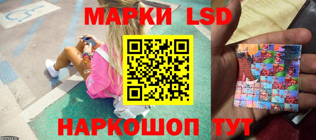 Марки NBOMe 1,8мг Чита