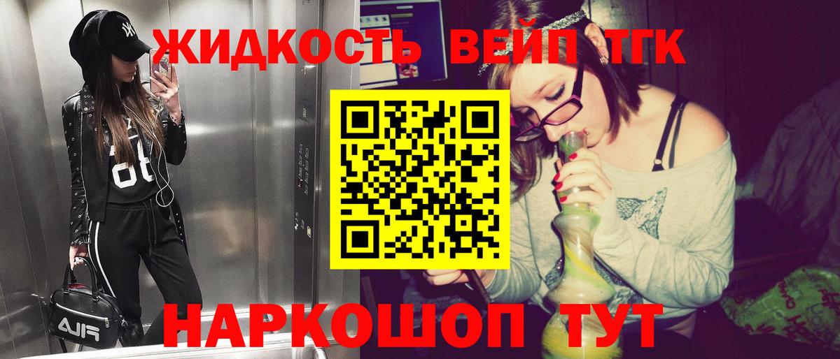 Чита  hydra маркетплейс  ТГК Wax  Вход с VPN  ТГК вейп 