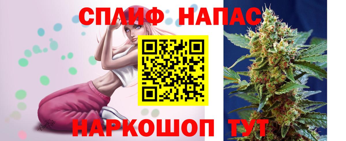 МАРИХУАНА индика  МАРИХУАНА марихуана  Вход с VPN  МАРИХУАНА план  Чита 