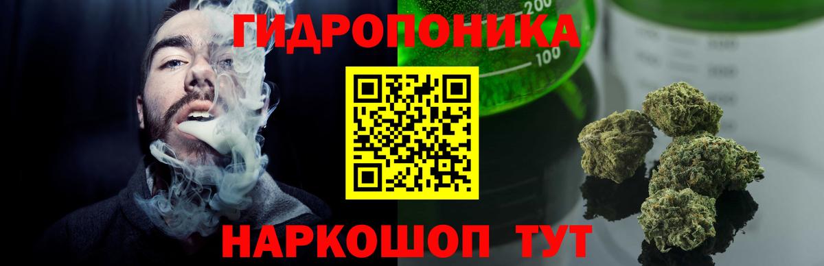 Марихуана семена Чита